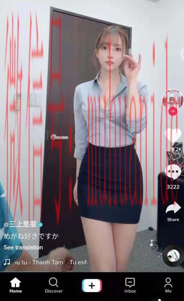 tiktok账号购买平台