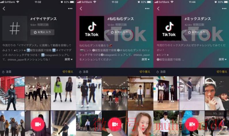 tiktok账号购买平台
