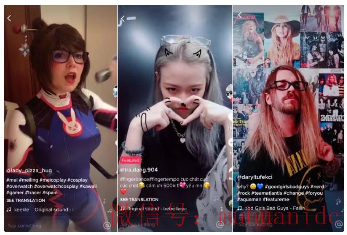 TikTok账号购买平台