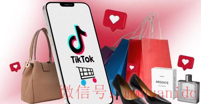 tiktok账号购买平台