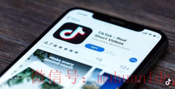 tiktok账号购买平台