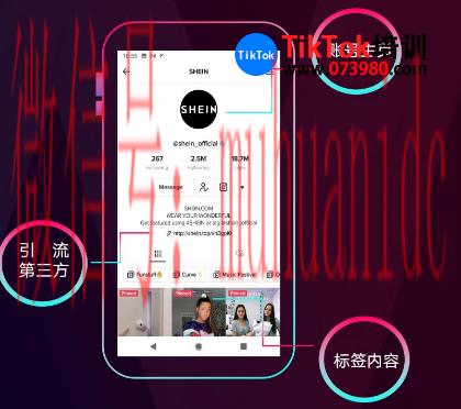 tiktok账号购买平台
