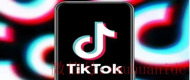 tiktok账号购买平台