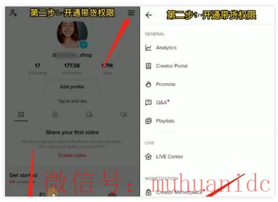 tiktok账号购买平台