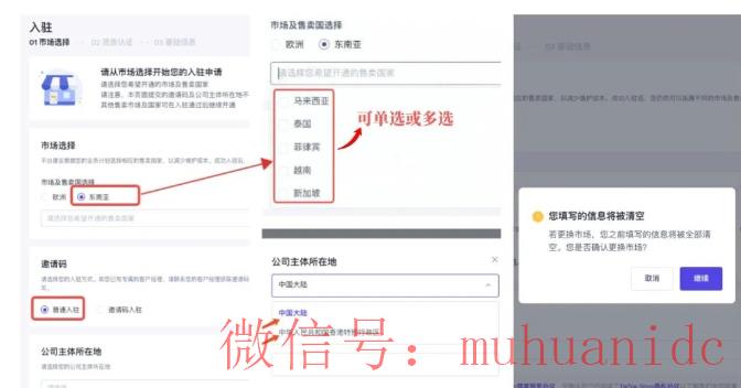 tiktok账号购买平台