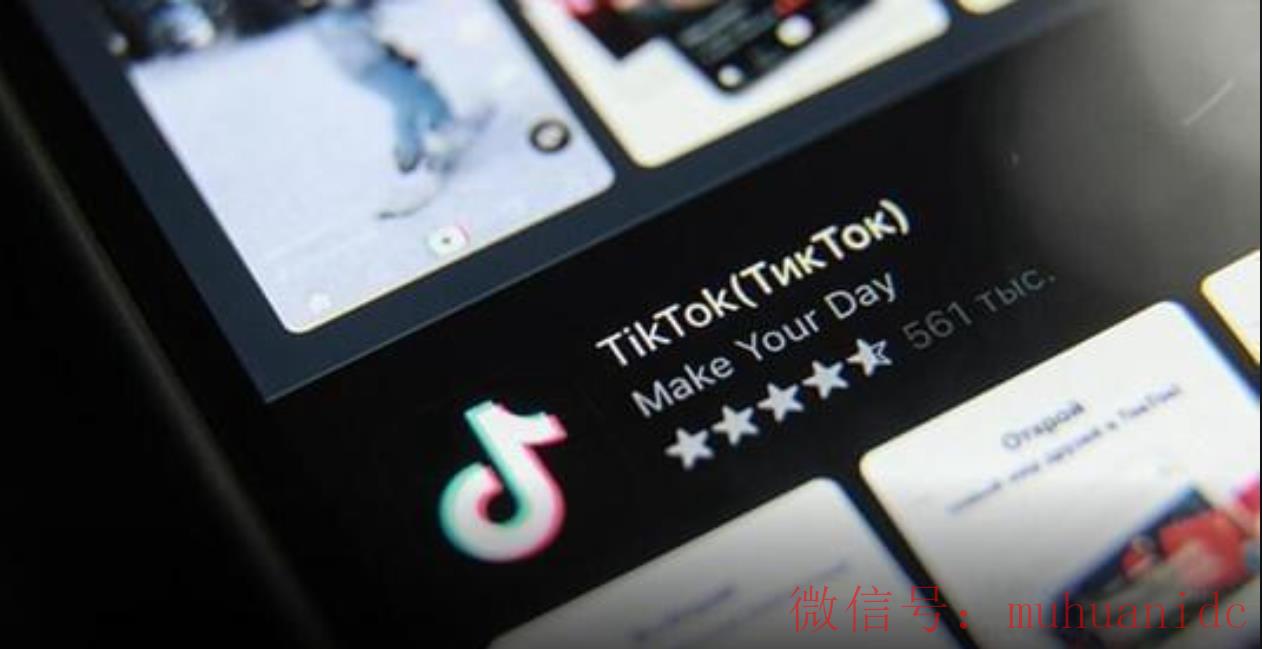tiktok账号购买平台