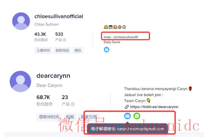 tiktok账号购买平台