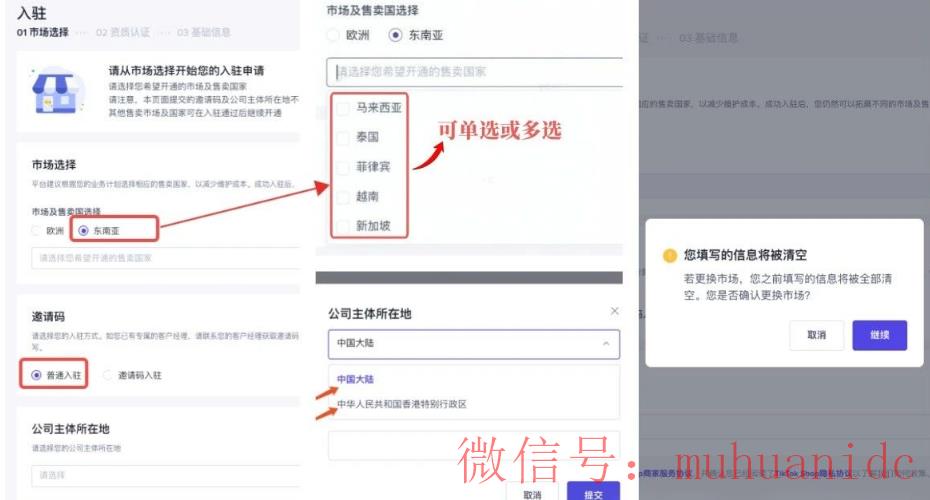 tiktok账号购买平台
