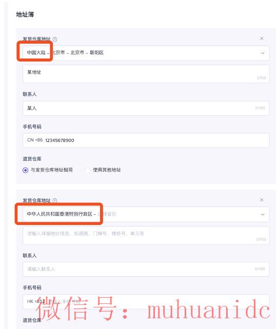 tiktok账号购买平台