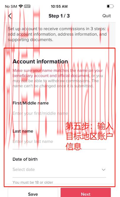 tiktok账号购买平台