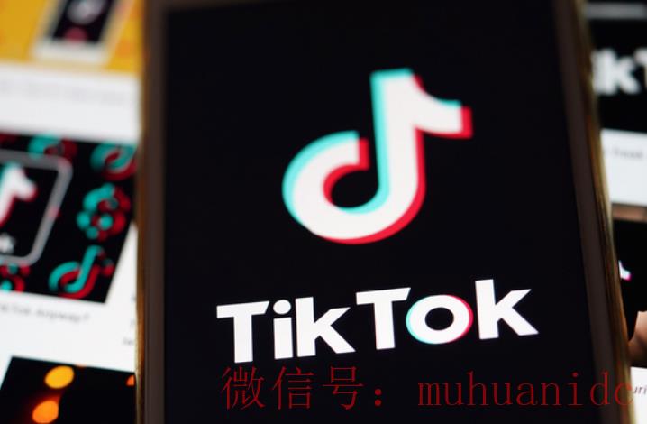tiktok账号购买平台