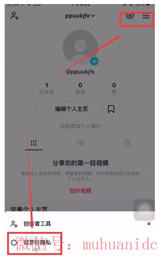 tiktok账号购买平台