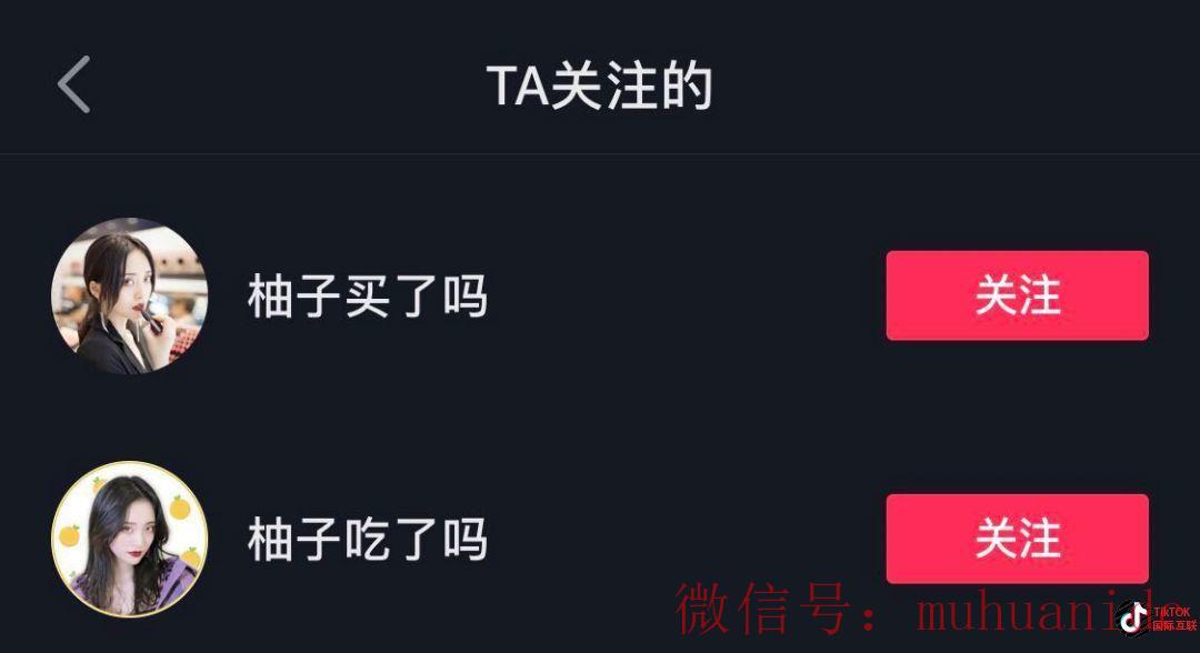 tiktok账号购买平台