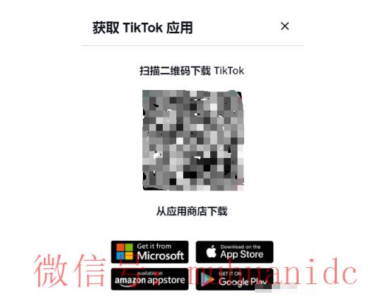tiktok账号购买平台