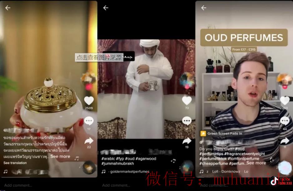tiktok账号购买平台