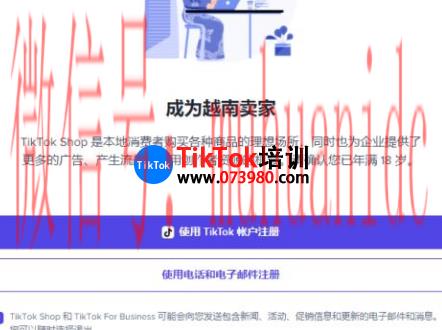 tiktok账号购买平台