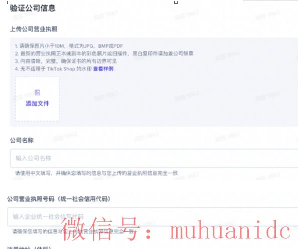 TikTok账号购买平台