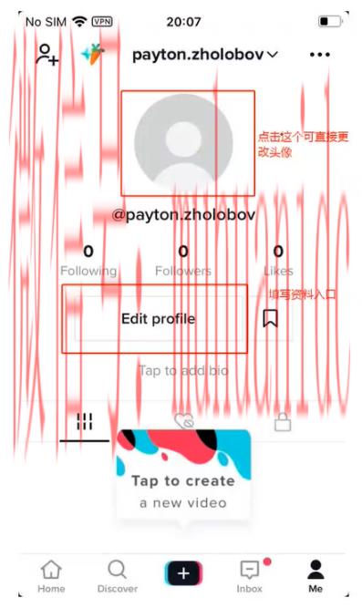 tiktok账号购买平台