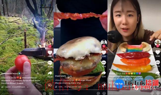 tiktok账号购买平台