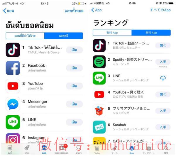 tiktok账号购买平台