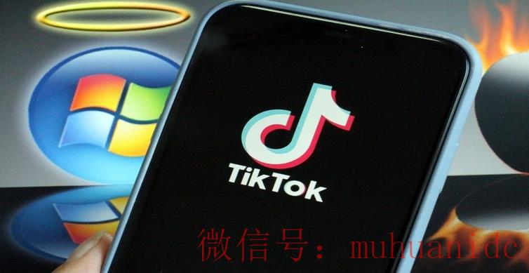 tiktok账号购买平台