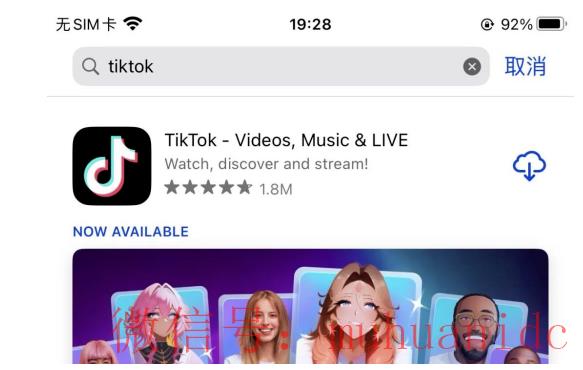 tiktok账号购买平台