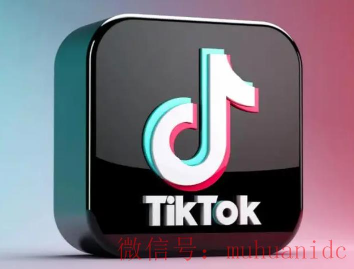 tiktok账号购买平台