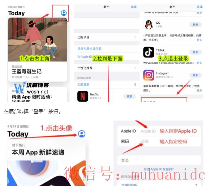 tiktok账号购买平台