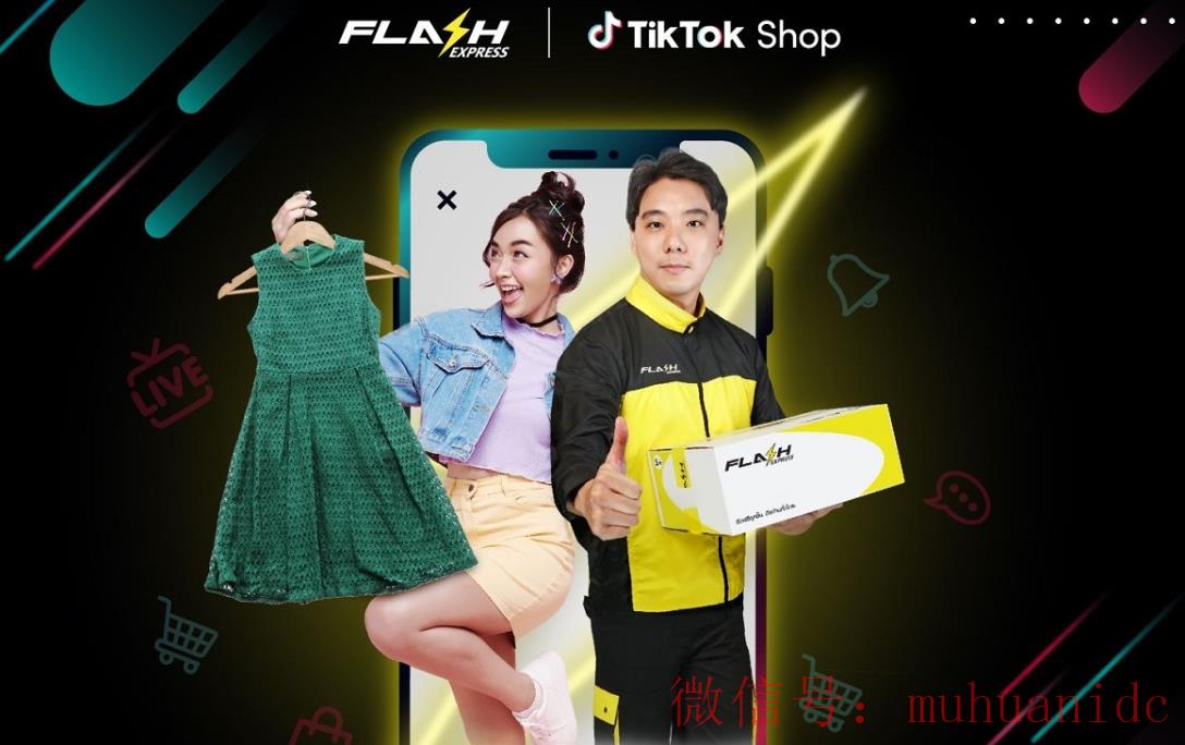 tiktok账号购买平台