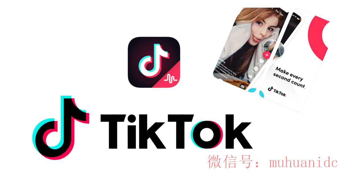 tiktok账号购买平台