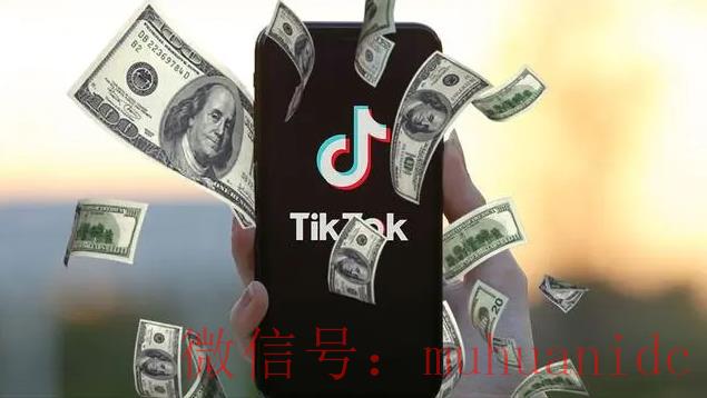 tiktok账号购买平台