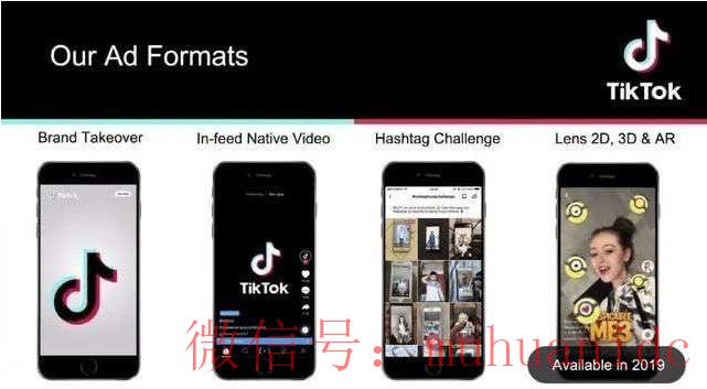 tiktok账号购买平台