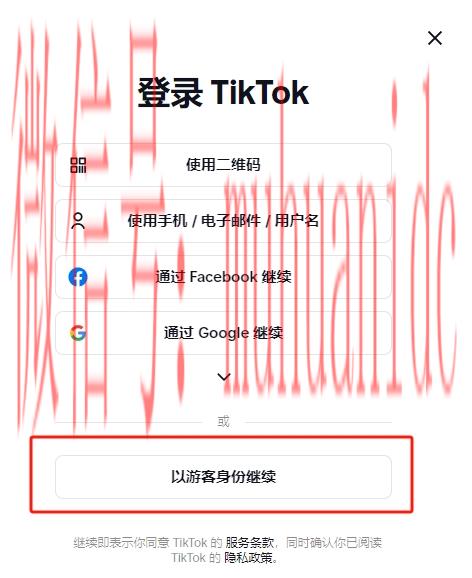 tiktok账号购买平台