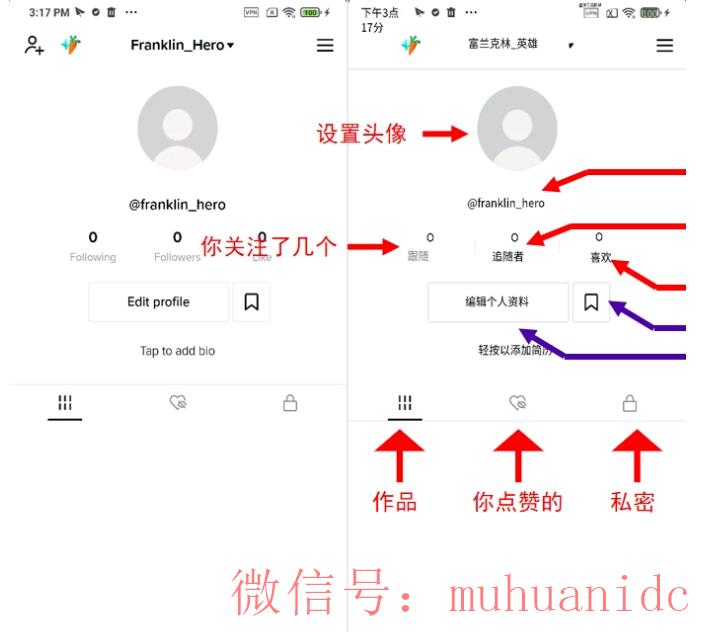 tiktok账号购买平台