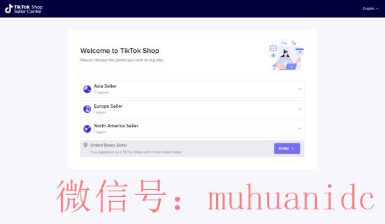 tiktok账号购买平台
