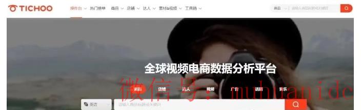 tiktok账号购买平台