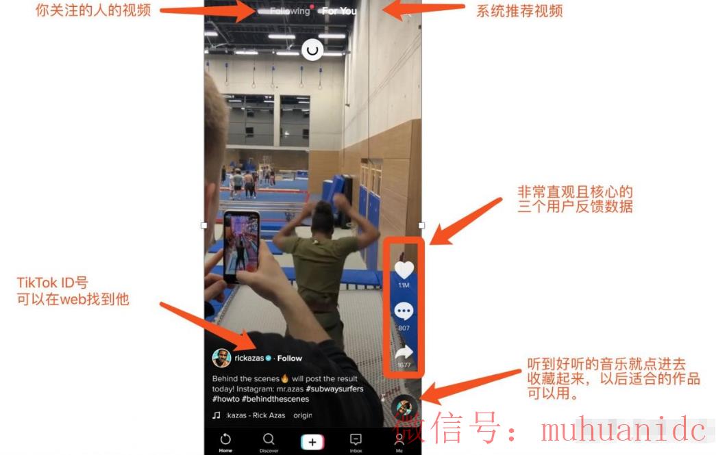 tiktok账号购买平台