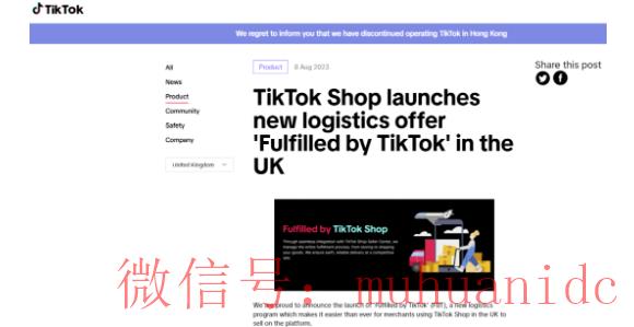 tiktok账号购买平台