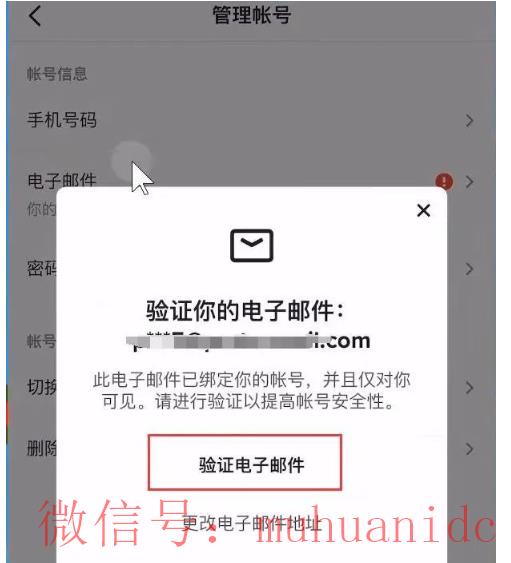 tiktok账号购买平台