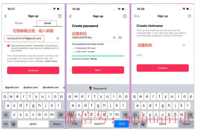 tiktok账号购买平台