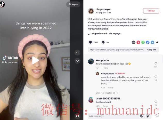 tiktok账号购买平台