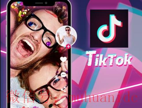 tiktok账号购买平台