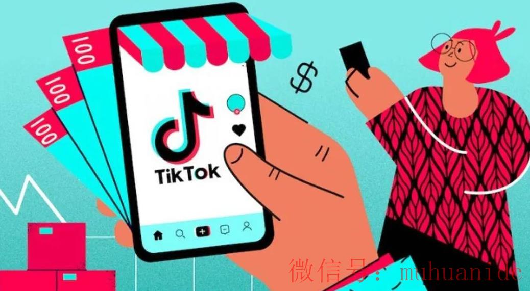tiktok账号购买平台