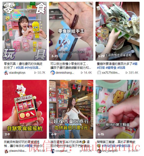tiktok账号购买平台