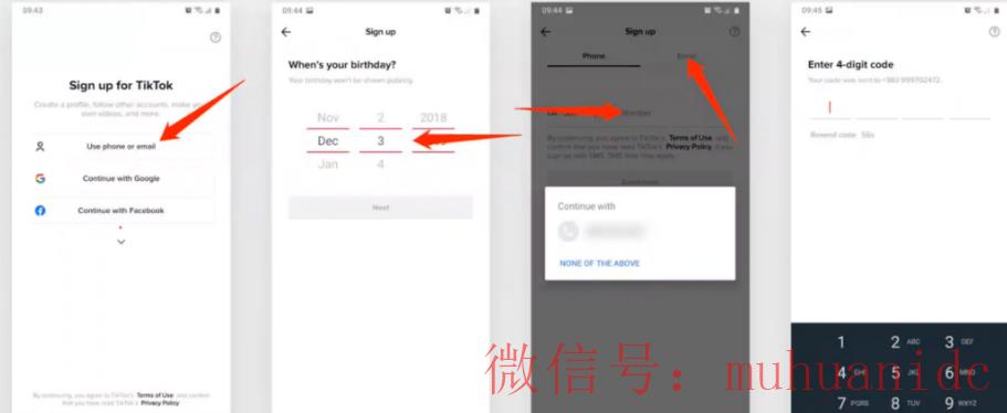 tiktok账号购买平台