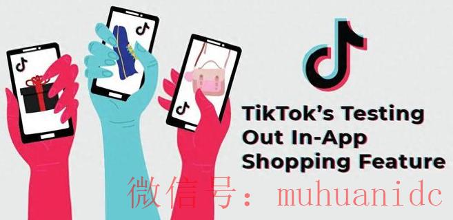 tiktok账号购买平台