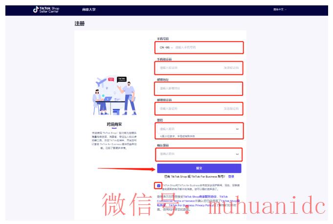tiktok账号购买平台