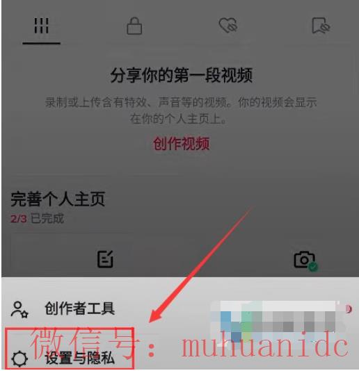 tiktok账号购买平台