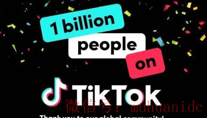 tiktok账号购买平台