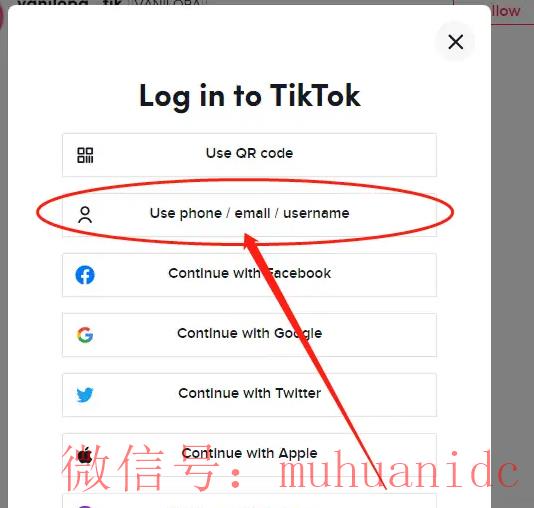 tiktok账号购买平台